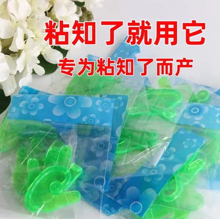 粘知了神器抓知了小绿手抓蝉捕蝉工具粘粘球夏季户外儿童玩具包邮