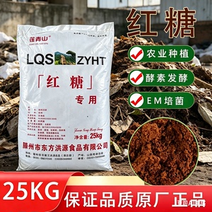正宗甘蔗古法补气血纯正一级红糖