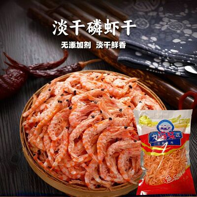 南极磷虾干100g/袋速食半干