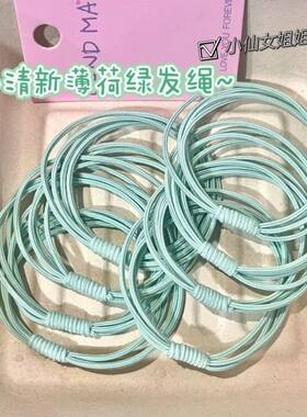 小清新薄荷橡皮筋韩版头发发绳成人高弹力皮套发圈绿色简约网红