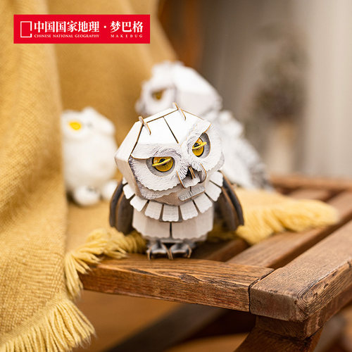 梦巴格拼插纸模仿真雪鸮