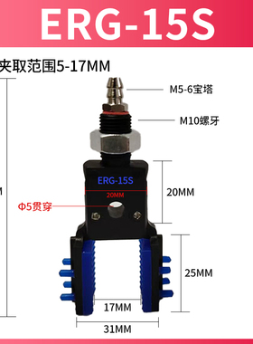 机械手夹具迷你气动爪带硅胶垫小气夹加宽夹子水口夹黑色ERG15 20
