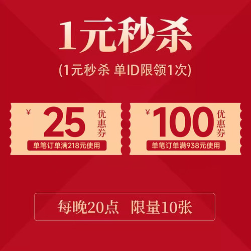 6月有价券包