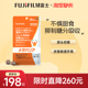 Fujifilm富士抗糖丸橙色经典 版 五层龙碳水阻断控糖丸