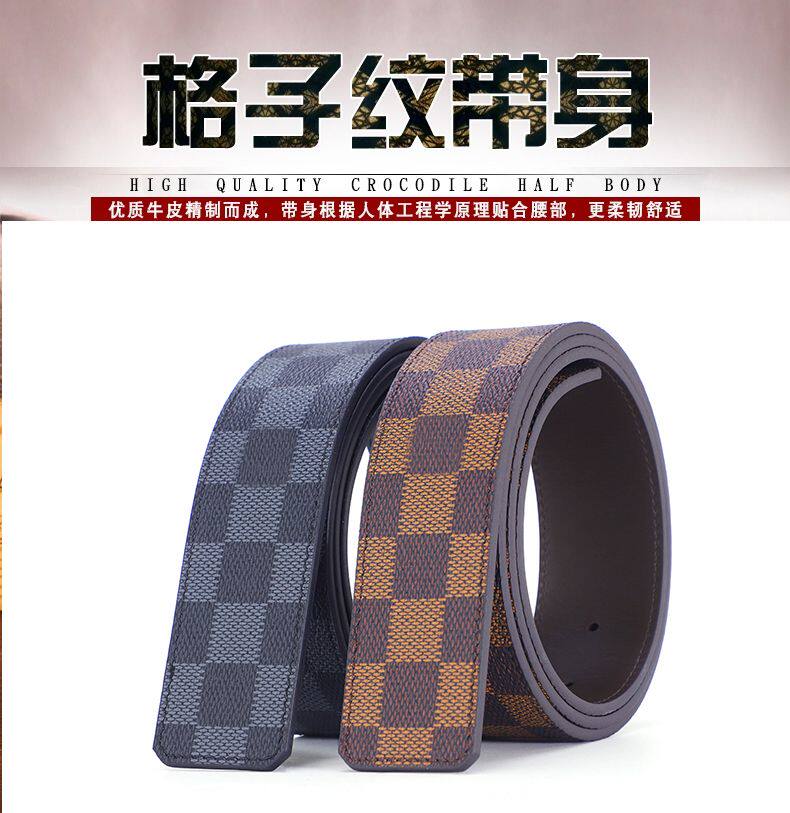 新款男士真皮腰带经典格纹头层牛皮无头皮带适用lv配件替换裤带单