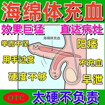 【康琪福】三宝胶囊0.3g*20粒/盒
