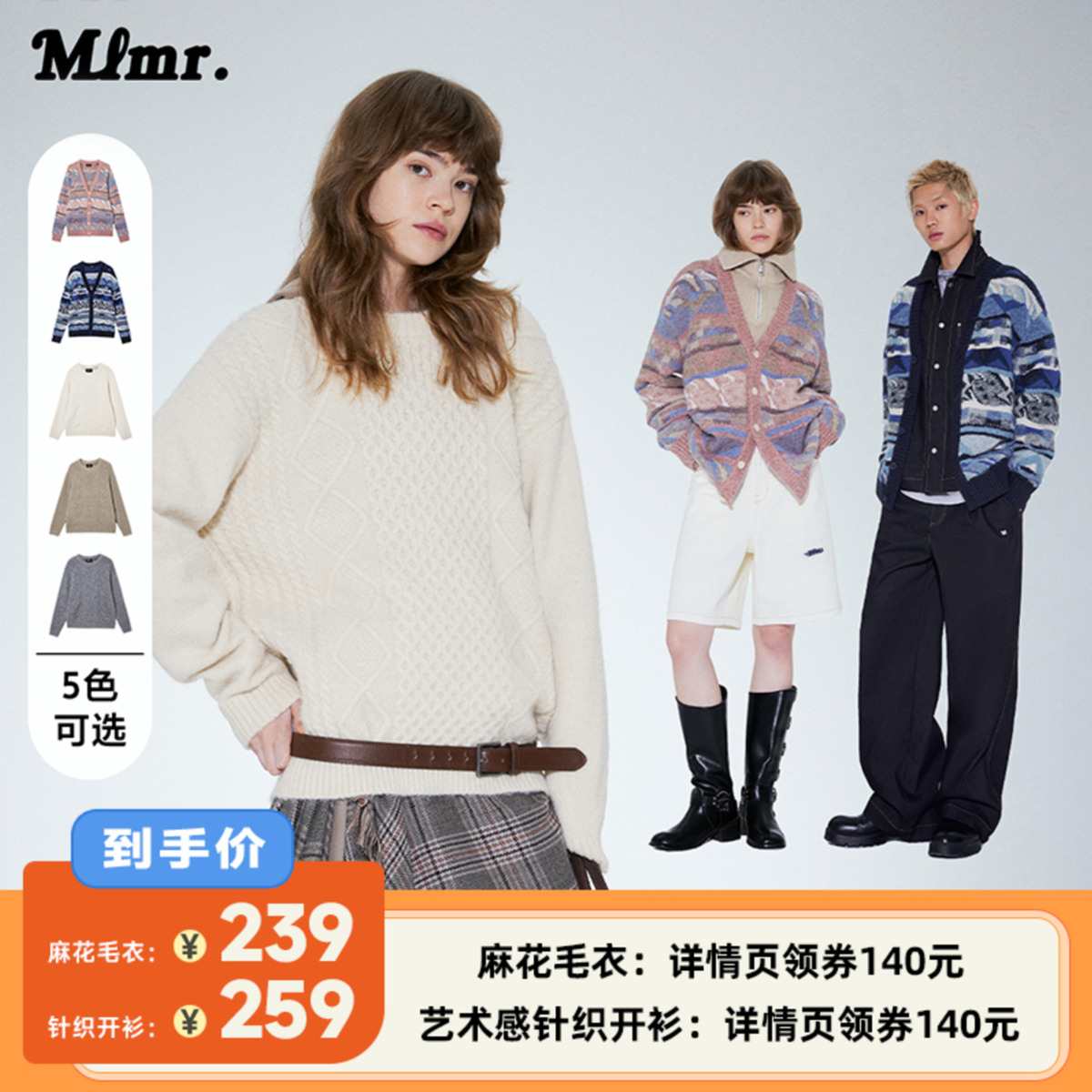 针织罗纹袖口及底摆单侧logo旗标；3色可选