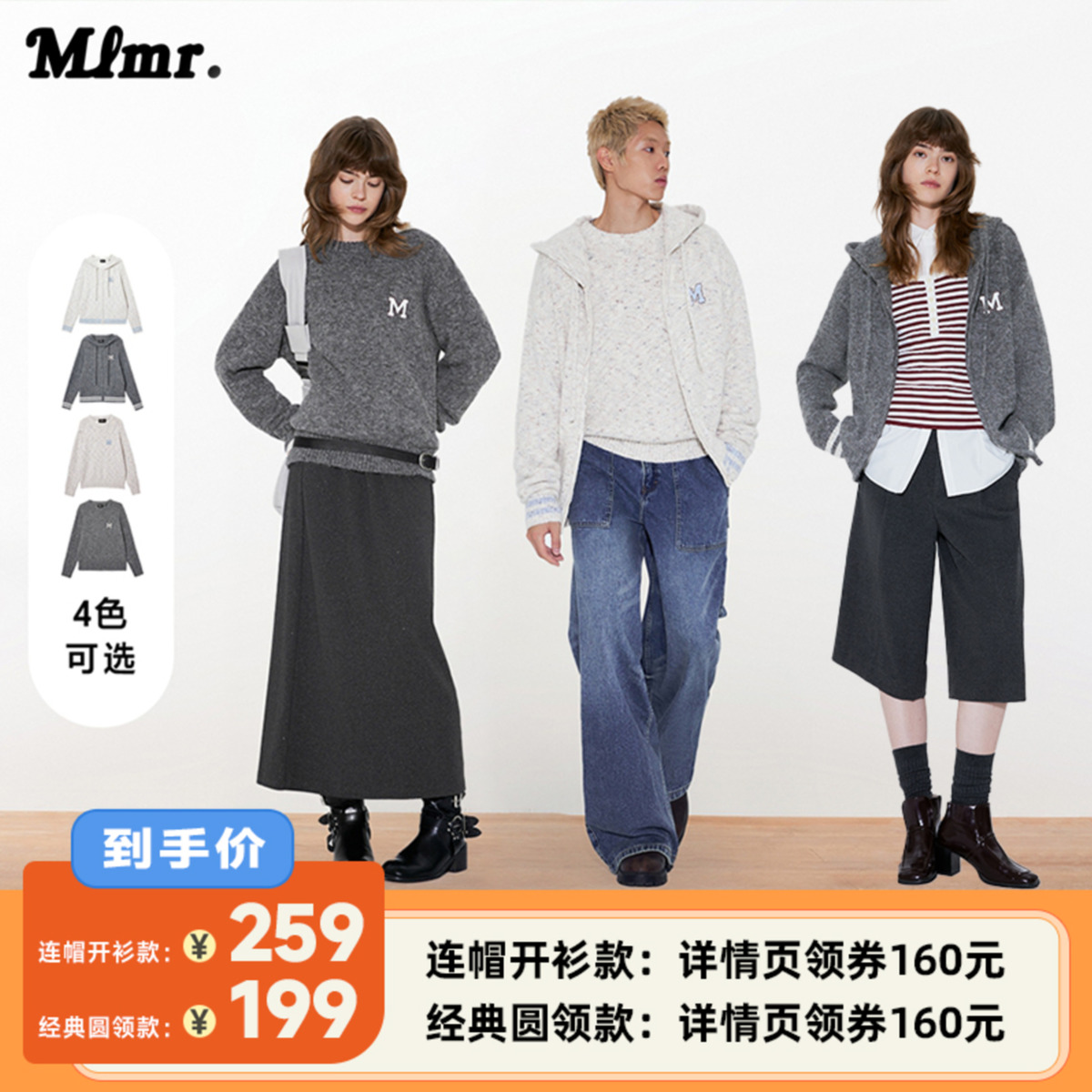 略宽松版型；针织抽绳连帽设计