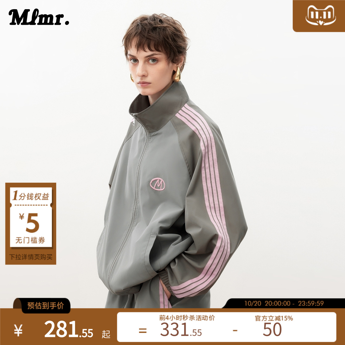 MLMR新款时尚中性运动外套