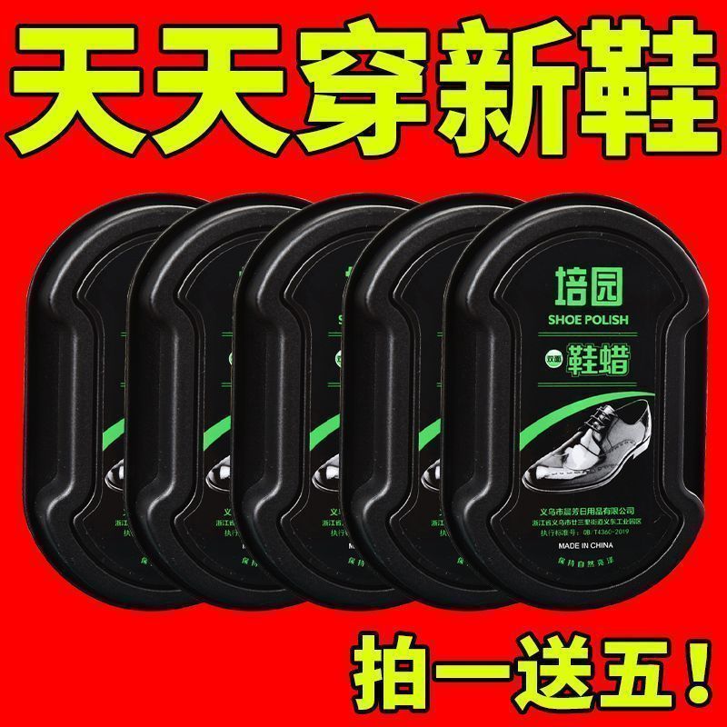 一擦就亮鞋擦鞋刷擦鞋神器
