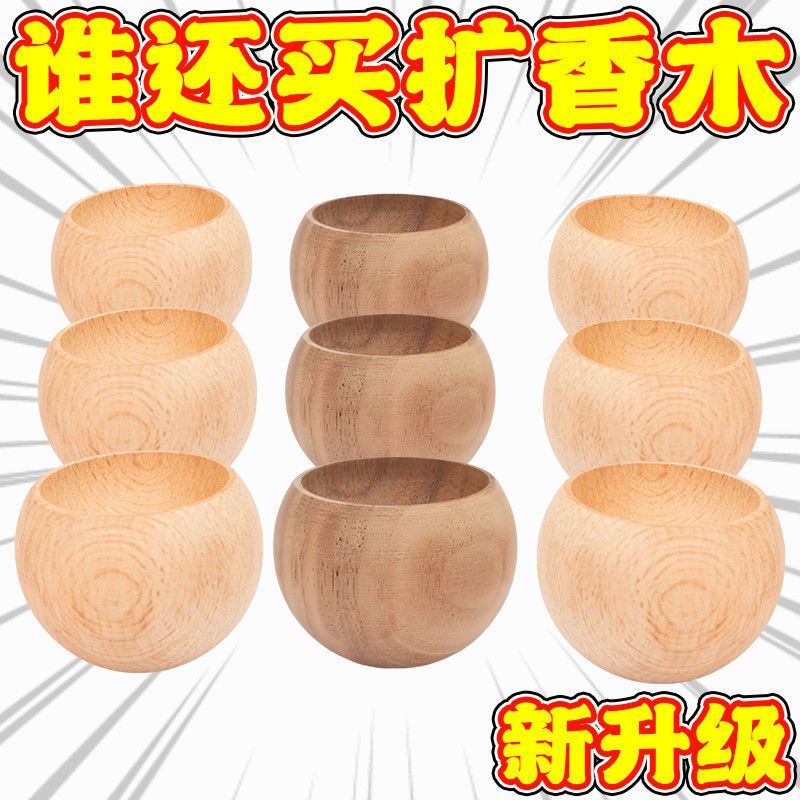 不倒翁扩香木无火香薰精油