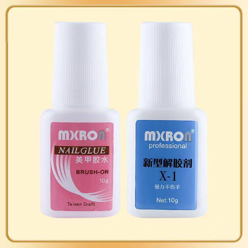 强力解胶剂美甲专用速干不伤甲