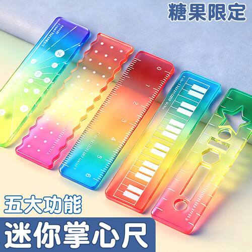称心如意尺掌心尺糖果色手帐本迷你刻度尺透明波浪彩色小巧直尺子 - 封面
