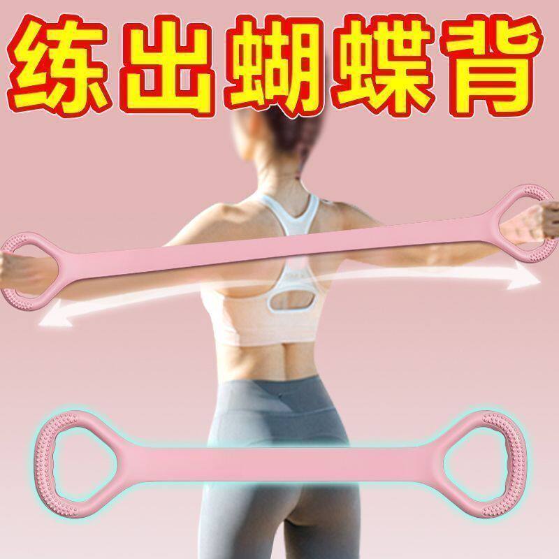 家用硅胶加粗8字拉力器开背瘦肩