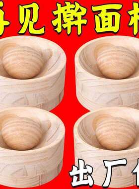 木制圆形不粘擀饺子皮神器