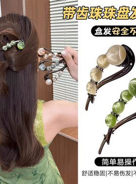 高端精致渐变珠珠扭扭夹发卡