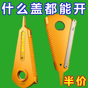 家用多功能罐头开罐器啤酒开瓶器神器万能开盖器拧瓶盖器旋盖厨房