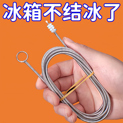 良洁冰箱疏通器异味排水