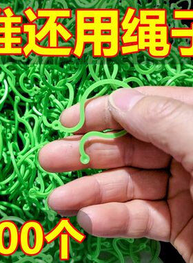 植物蔬菜固定器卡夹黄瓜新款固定绿植茎秆园林卡扣西红柿固定