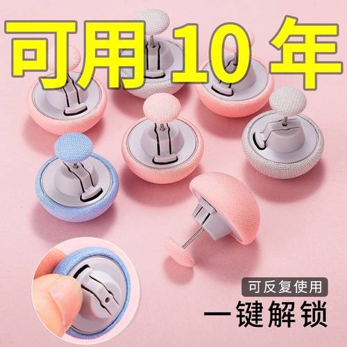 被子固定器隐形防跑可拆卸