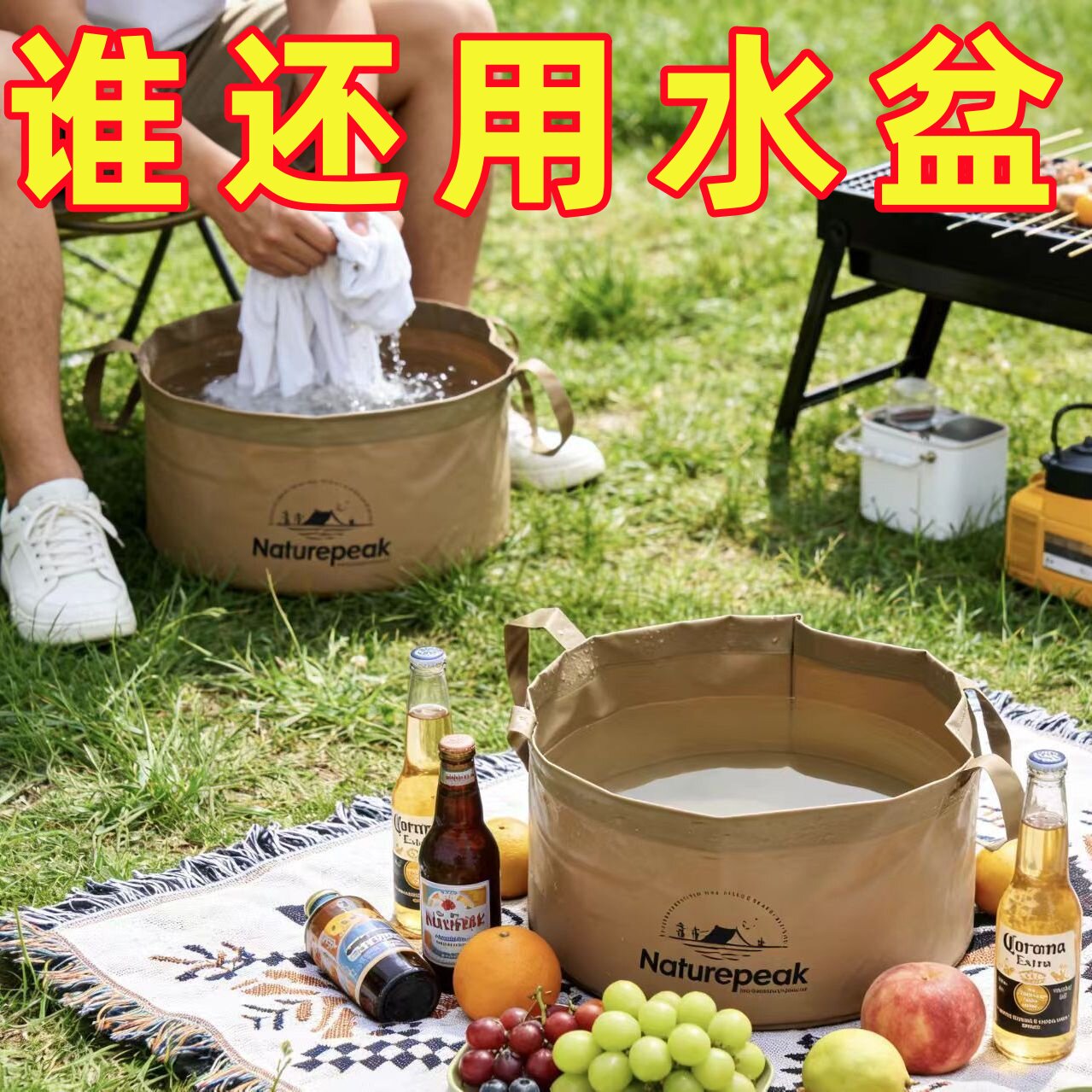 便携式可折叠盆户外手提式水盆洗菜盆旅行洗漱盆洗脸洗衣泡脚水桶