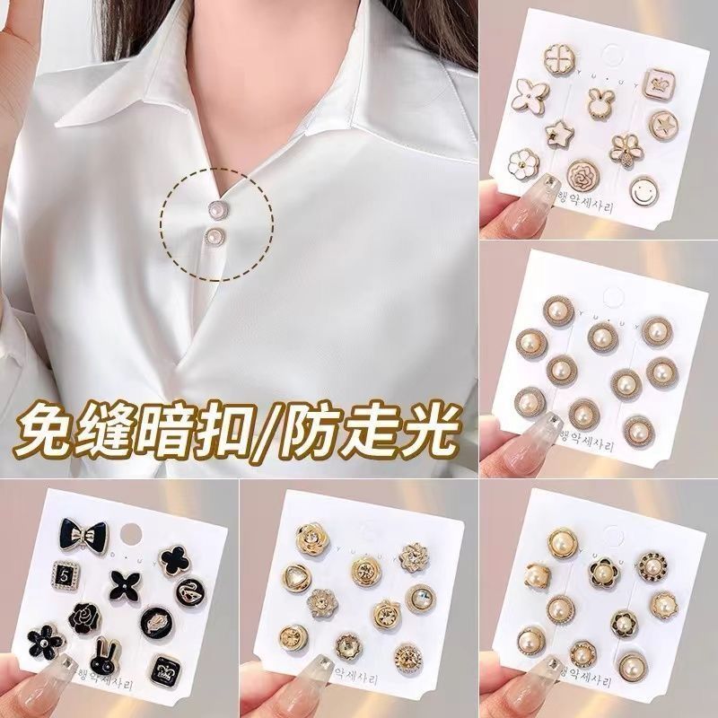防走光扣子暗扣免缝神器隐形胸针女别针固定衣服胸花胸口扣针饰品