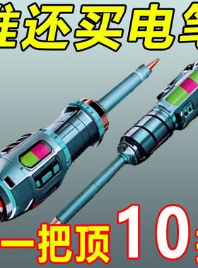 【买一送一】高扭力高亮电工测电笔专用螺丝刀智能测断点耐造抗摔