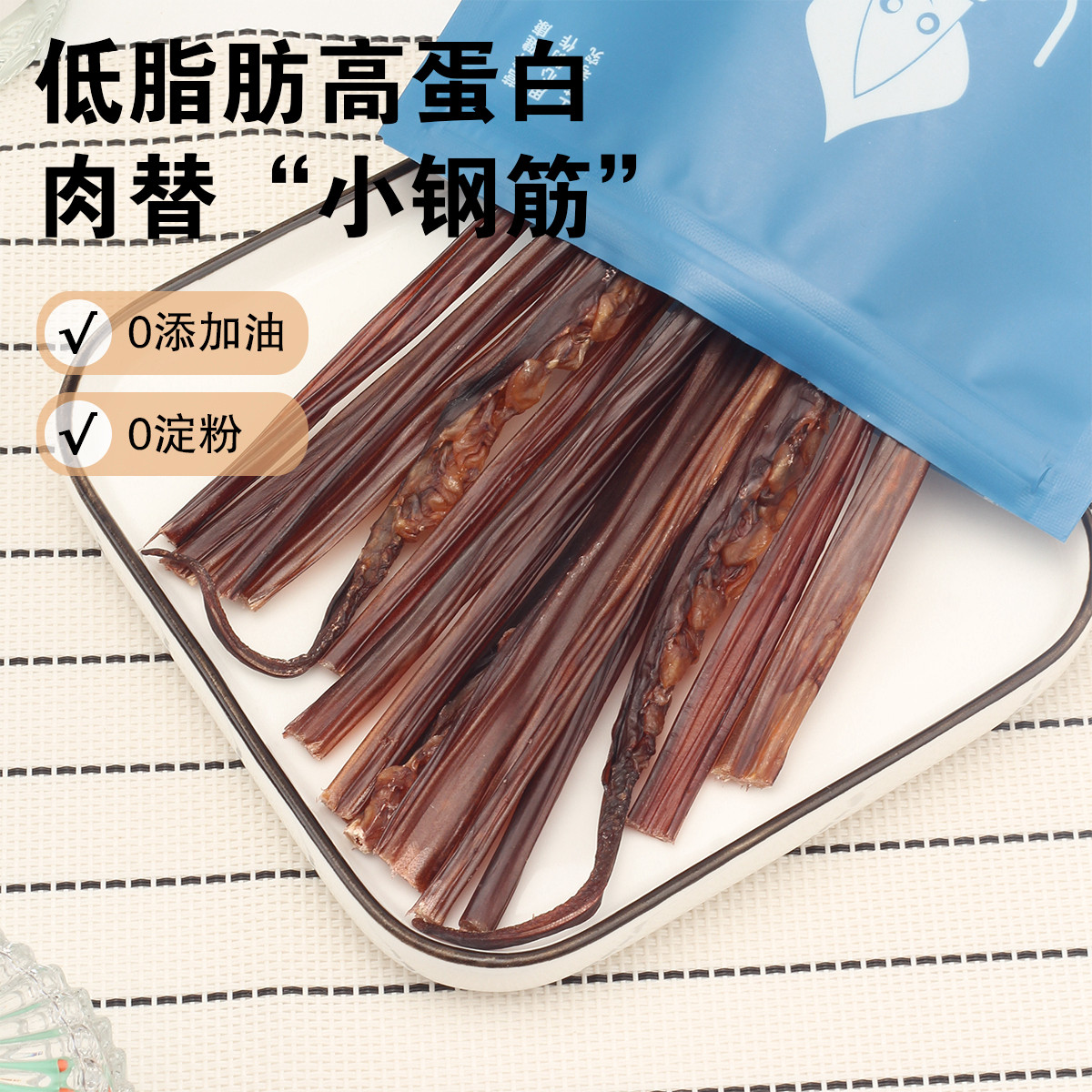 小馋鱿鱿鱼龙须鱿鱼丝低脂鱿鱼须韩国干货耐嚼磨牙小钢筋零食