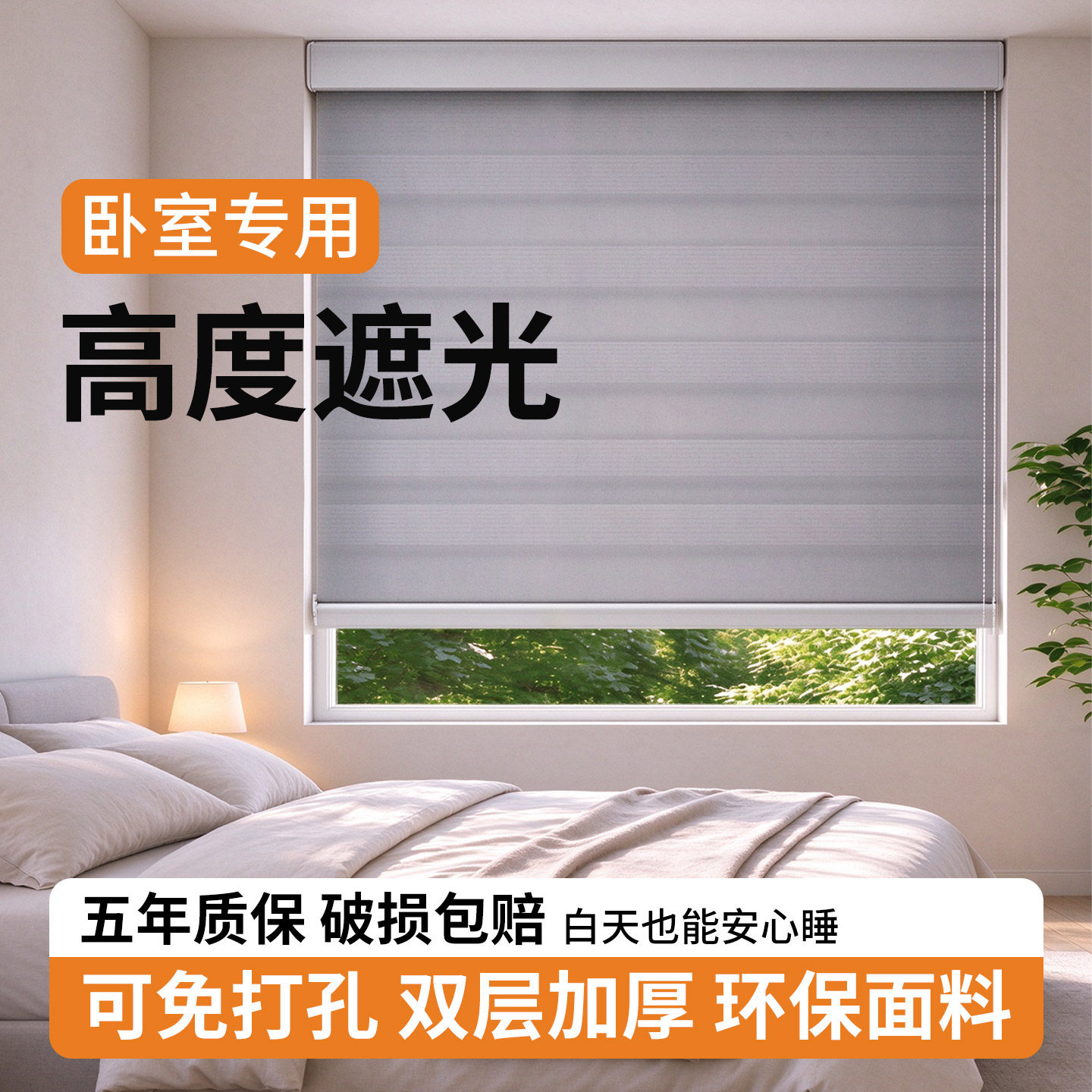 百叶窗帘柔纱帘卷帘卫生间免打孔厕所浴室窗户遮挡遮光防水升降式