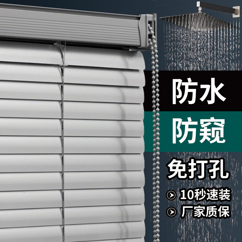 百叶窗帘免打孔安装办公室遮光遮阳厨房卫生间浴室卷拉式升降卷帘
