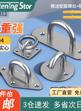304挂钩固定扣挂钩大全吊扇钩子沙袋钩固定钩顶钩吊环吊钩M5M6M8