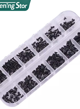 适用于索尼戴尔惠普联想华硕笔记本电脑m2固态硬盘电子螺丝钉套装