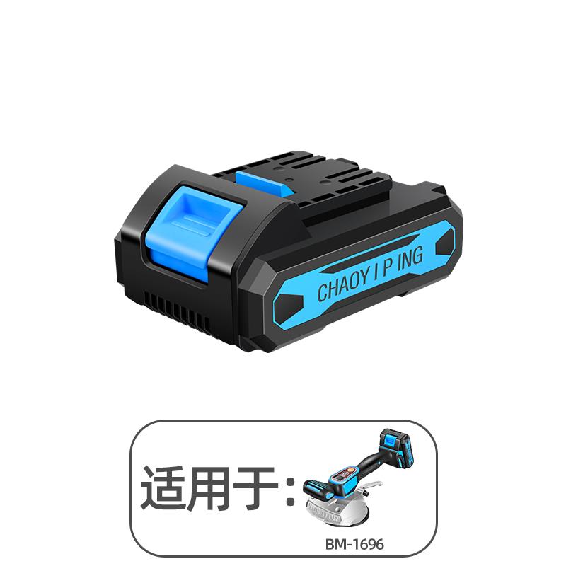 超易平瓷砖平铺机原装电池贴砖机充电器铺瓷砖机器智能震动配件