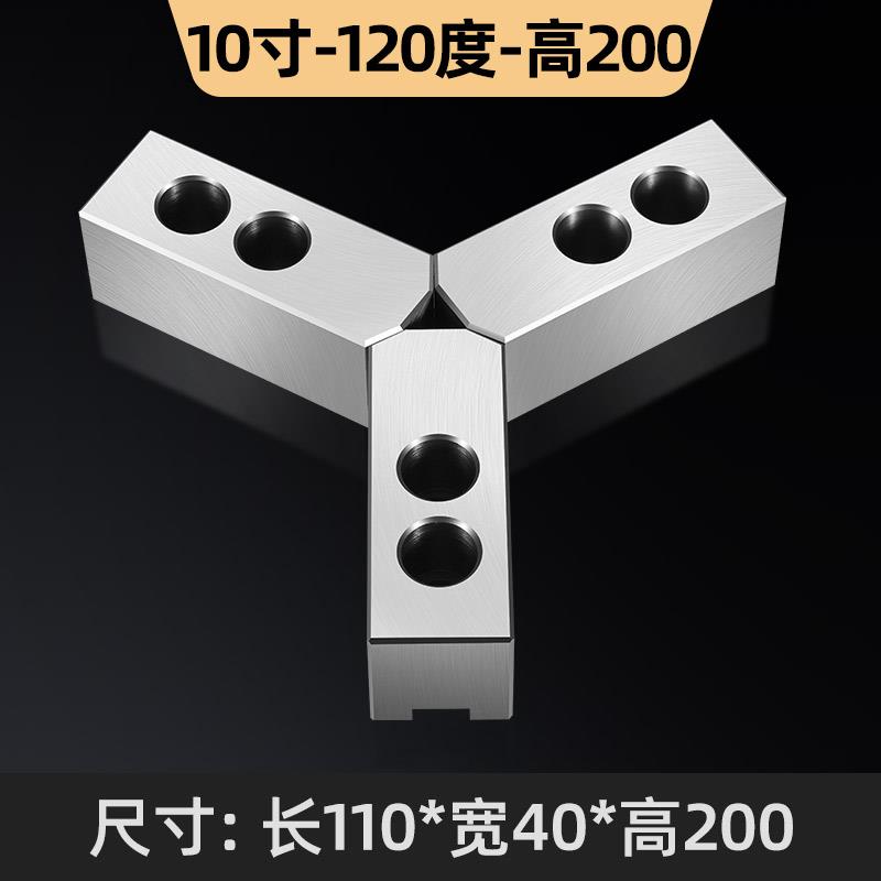 液压卡盘三爪油压软爪生爪卡爪加高加厚6寸8寸10寸数控车床夹头具