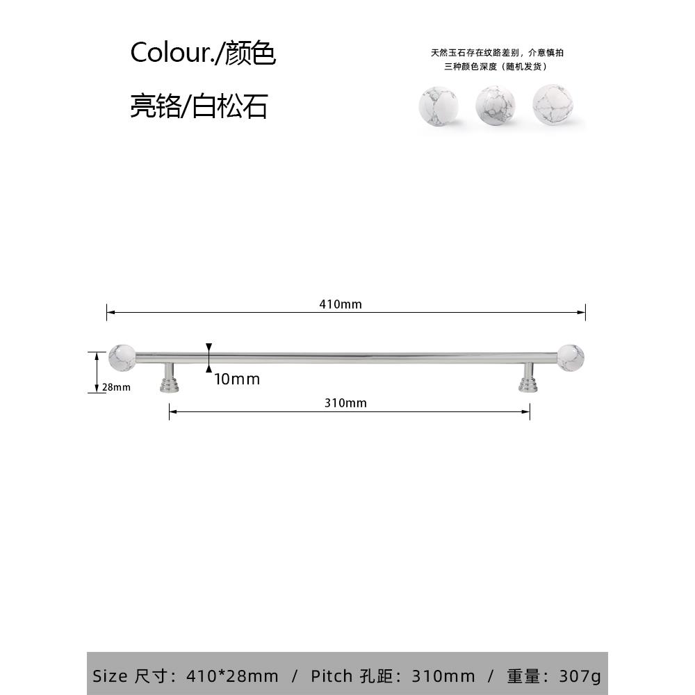 碧通玉石银色中古拉手柜门法式吊坠橱柜把手简约卧室木门单孔拉手