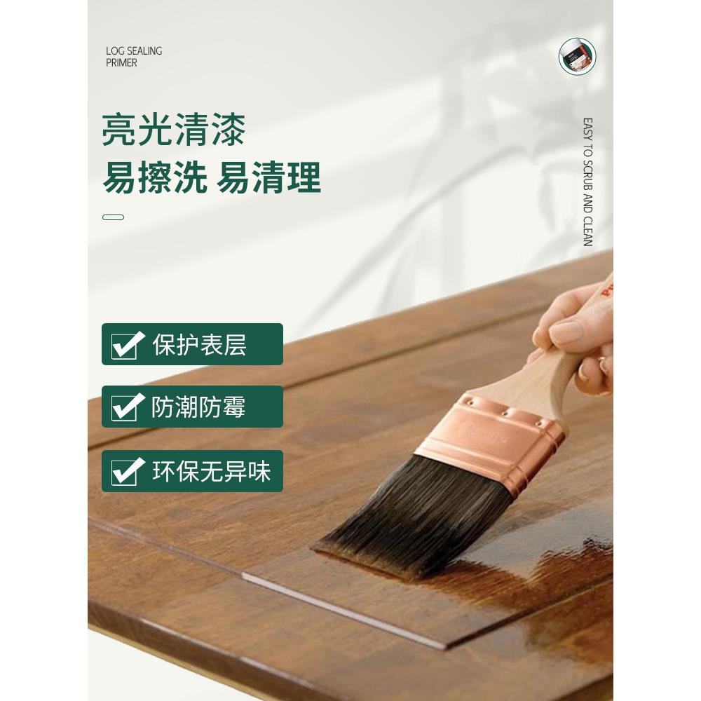 苏可防霉清漆木器漆实木家具床桌子木头板专用透明原木防水木蜡油