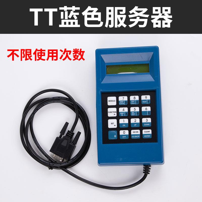 电梯TT服务器GAA21750AK3蓝色调试器适用西子奥的斯杭州西奥otis