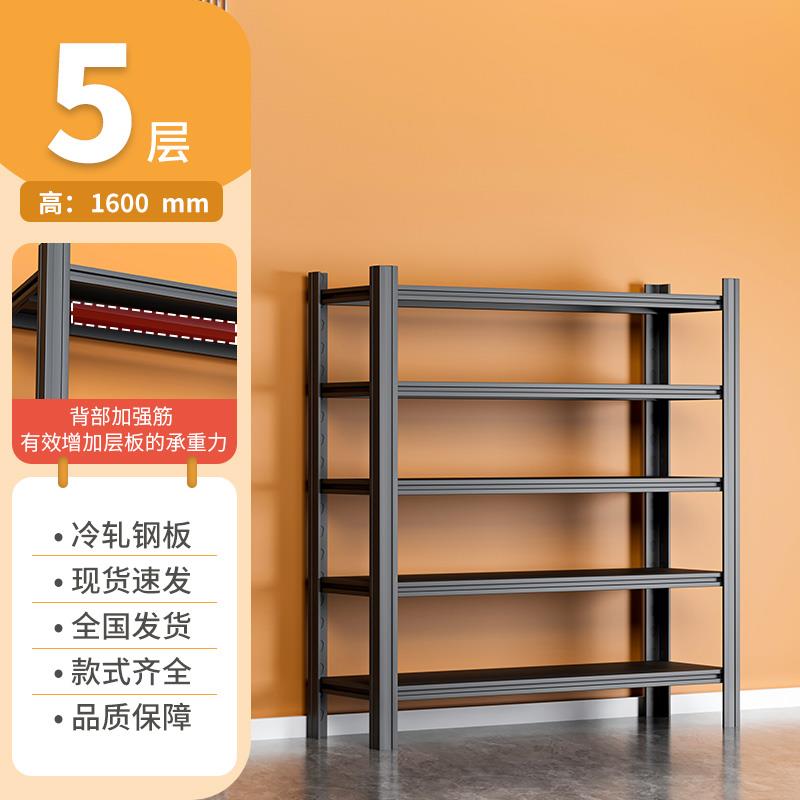 家用展示架置物架多层阳台厨房杂物间收纳架商用仓库超市货架铁架