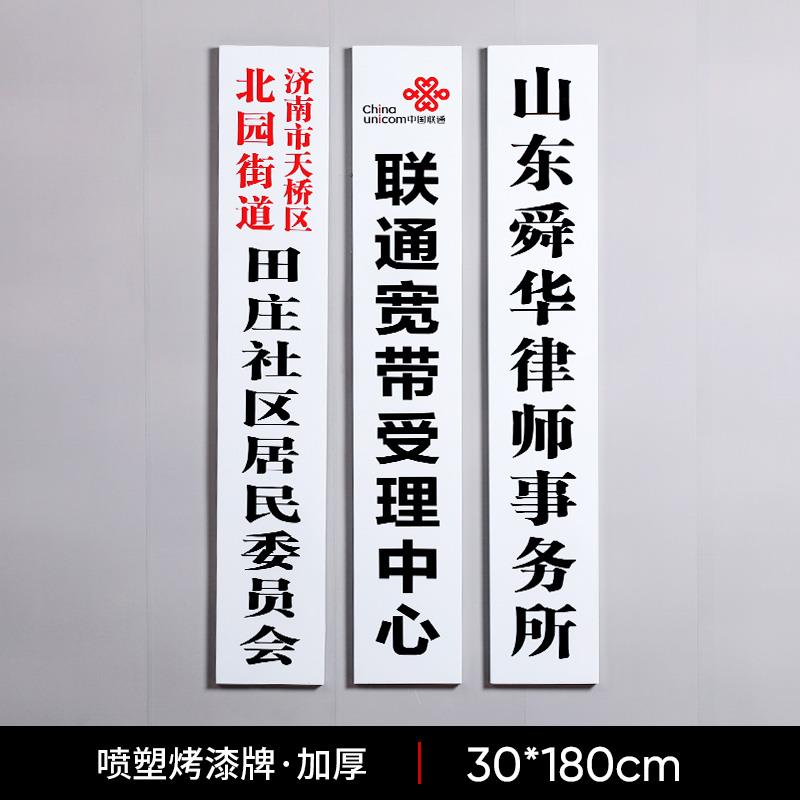 广告牌制作门头公司门牌铜牌不锈钢牌匾定做牌子招牌订制厂牌定制