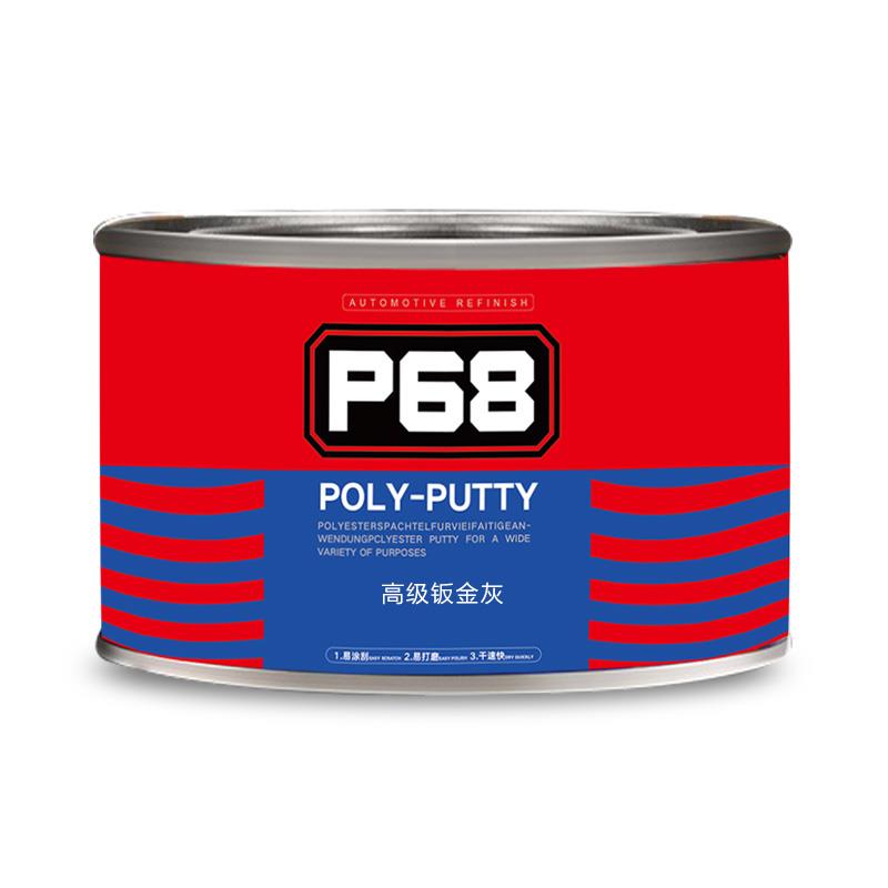 正品英国P38钣金灰耐高温合金灰汽车腻子快干原子灰家具模型补土