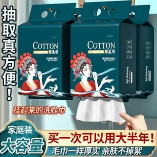 热卖 一次性洗脸巾加大加厚国潮绵柔巾学生擦脸巾国潮洗脸巾 爆款