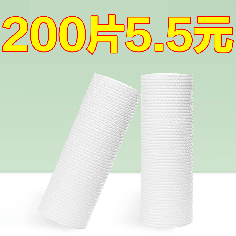 懒人一次性洗碗布抹布