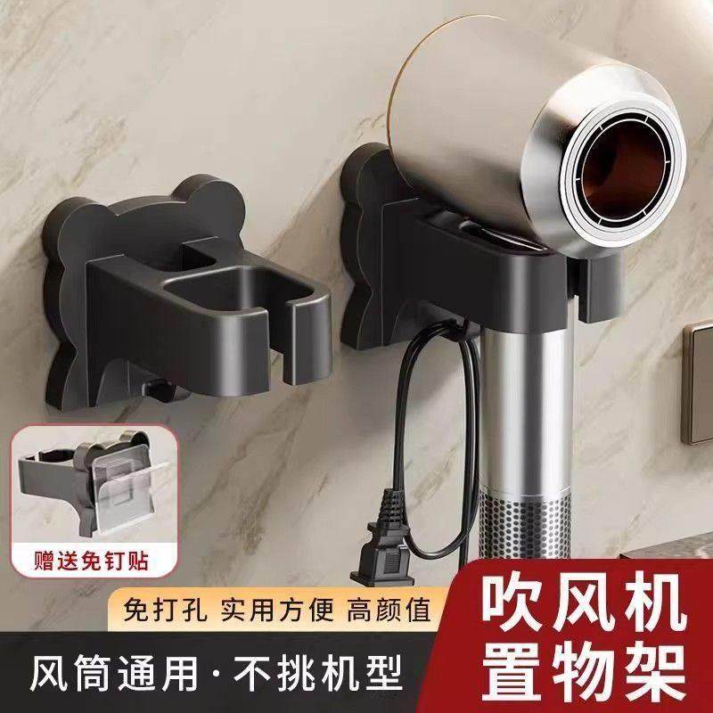 吹风机壁挂支架置物架免打孔上墙式浴室卫生间挂架电风吹支架,家庭/个人清洁工具,吹风机置物架,淘宝优惠券,粉丝福利购,淘宝优惠卷