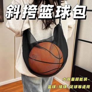 新款单肩斜跨包篮球包运动背包篮球袋网兜网袋学生儿童排球足球包