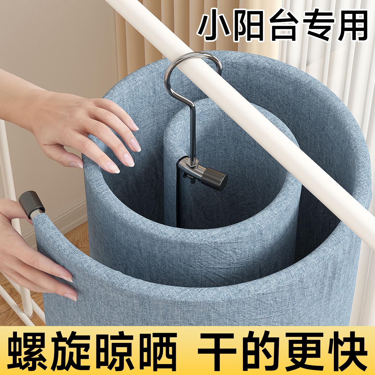不锈钢晒被子神器螺旋式晾衣架阳台家用大圆形旋转挂凉晒床单被罩