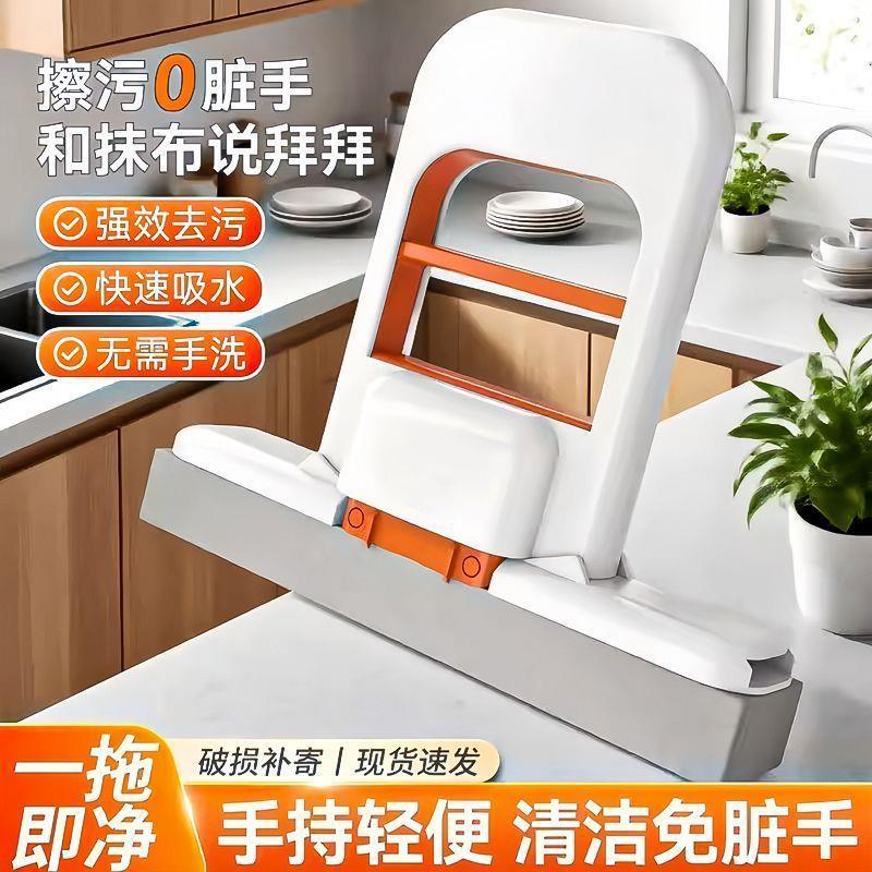 折叠迷你小拖把代替抹布