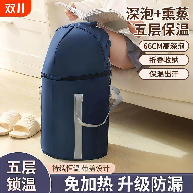 养生泡脚桶过小腿家用泡脚袋可折叠便携式洗脚盆加厚保温足浴加高,家庭/个人清洁工具,足浴盆/足浴桶,淘宝优惠券,粉丝福利购,淘宝优惠卷