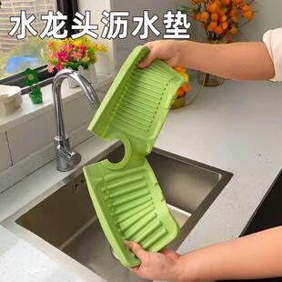 卫生间水龙头沥水垫防滑台面垫厨房浴室防溅水水槽加厚防霉硅胶垫