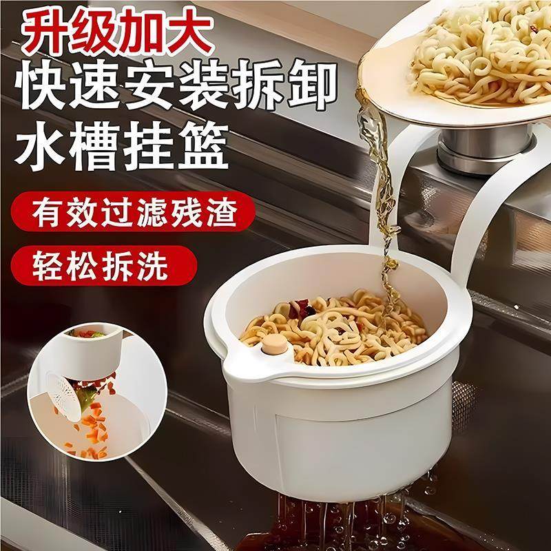 厨房水槽沥水挂袋一键开合水龙头收纳袋沥水袋洗碗池过滤挂篮收纳