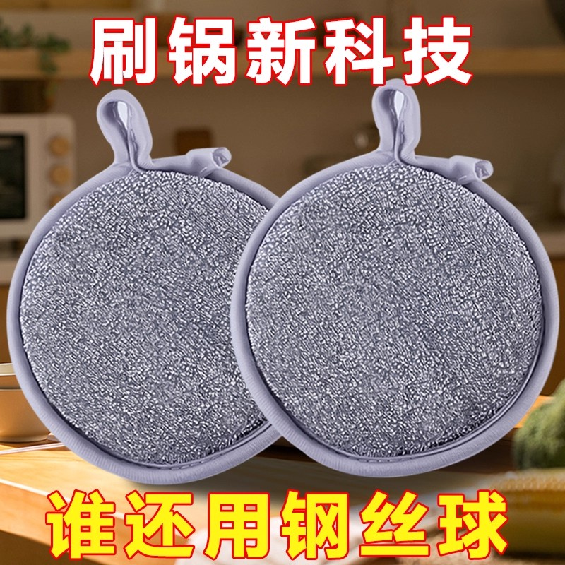海绵块钢丝洗碗布不沾油厨房专用银丝抹布洗碗海绵擦刷碗神器双面